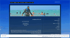 Desktop Screenshot of minelbahar.com